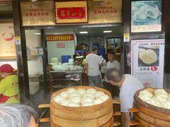 -清泉阁包子铺(中山路店)