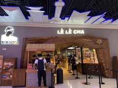 门面-LELECHA乐乐茶(上海五角场万达广场店)