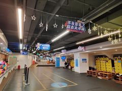 -世界之窗阿尔卑斯冰雪世界