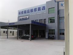 -华胜奔驰宝马奥迪专修连锁(虹梅南路店)