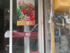 门面-梓袍面庄(渝北店)
