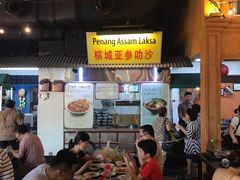 -马来西亚美食街