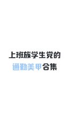 -好看加白色房子