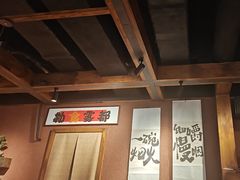 -巴卤社老火锅(财富店)