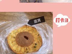 -殷姐糯米包油条