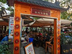 -钟水饺(人民公园总店)