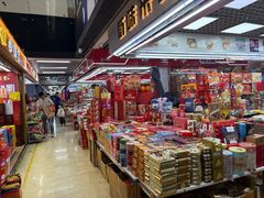 -紫荆城食品交易中心(华强北店)