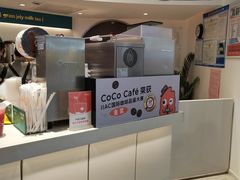 -CoCo都可(金狮店)