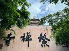 -博鳌禅寺