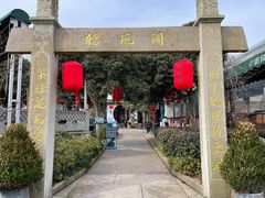 -听风阁农家私房菜茶楼(龙坞店)