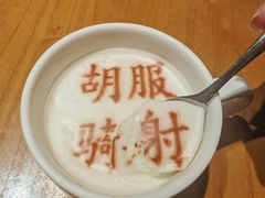 -春满园·邯郸菜发祥地(滏东店)