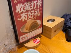 -肘子酥·天津菜·特色捞面(德云社店)