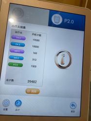 -智美品质医美