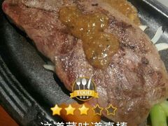 -斗牛士牛排(南京东路店)
