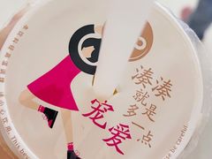-湊湊火锅·茶憩(皇姑万象汇店)