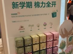 -Purcotton全棉时代(壹方城购物中心店)