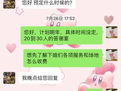 -Olive橄榄花园漂亮饭主题布置餐厅(大望路店)