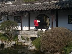 -梅园