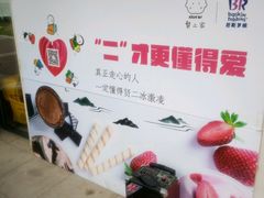 -素虎小呆鸟(西二旗店)