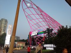 -北外滩滨江绿地