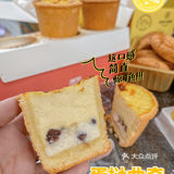 东莞探店 | 南洋大师傅出新品啦‼️太好吃了😋