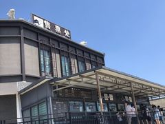 -山海关风景区-售票处