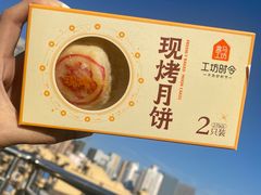 -盒马鲜生(文景博乐里购物广场店)