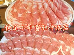 -快乐小羊(富强中路店)