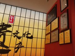 -全牛匠·乐山跷脚牛肉(西北旺万象汇店)