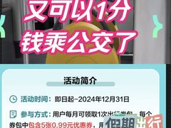 -上海公共交通卡服务中心(九江路营业部)