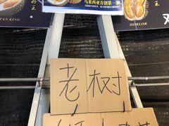 -都念榴莲·城市榴莲