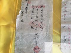 -丹噶尔古城