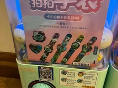 -全聚德(上海首店浦东店)