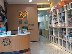 -多杰宠物医院(祈福店)