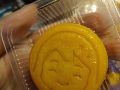 -盐城大有境(解放南路店)