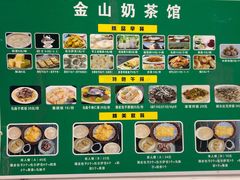 -金山奶茶馆(五一路店)