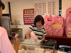 -洪瑞珍三明治(忠孝店)