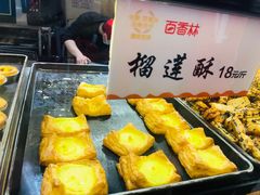 -百香林西点(万家丽店)