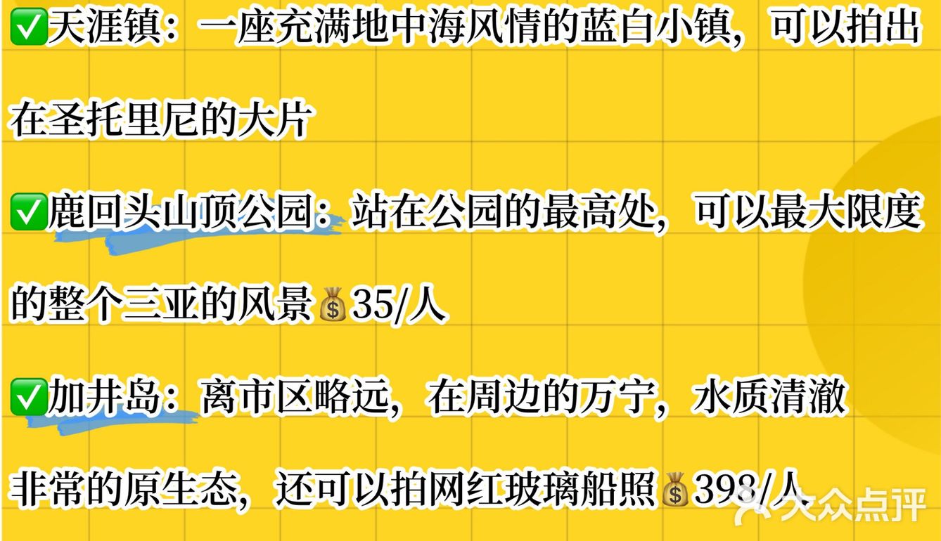 店名：阿浪海鲜第一市场 小海豚海鲜三亚湾