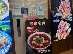 -庐州太太(CBD店)