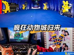 -SFC动漫主题影院(美罗城店)