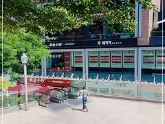 -皇庭广场(福华三路店)