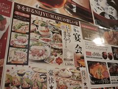 -鳥宫·焼鳥居酒屋(汽博店)