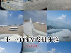 -厦门高崎国际机场-T3航站楼