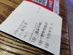-云上千禾(水上店)
