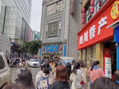 -龙抄手(春熙路总店)