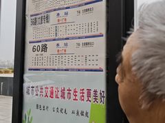-咸阳湖景区-统一广场