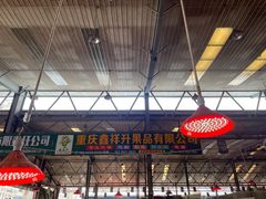 门面-双福水果批发市场