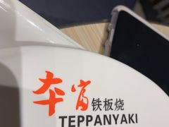-食悦天美食广场(武汉壹方购物中心店)
