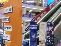 -红星美凯龙(上海沪南店)